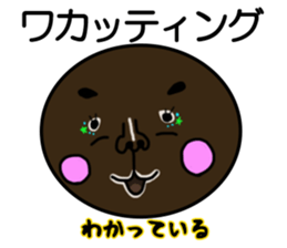 ganguro maru sticker #6891113