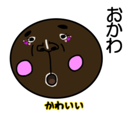 ganguro maru sticker #6891114