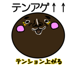 ganguro maru sticker #6891115