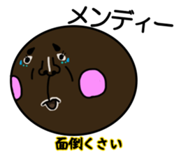 ganguro maru sticker #6891118