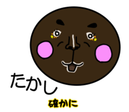 ganguro maru sticker #6891120