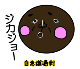 ganguro maru sticker #6891121