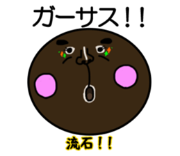 ganguro maru sticker #6891122