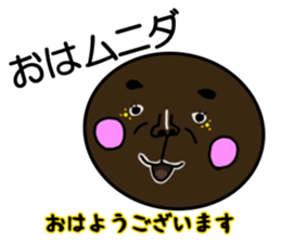 ganguro maru sticker #6891123