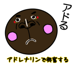 ganguro maru sticker #6891125