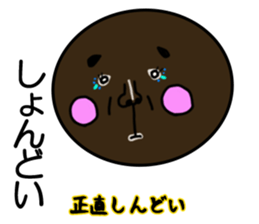 ganguro maru sticker #6891126