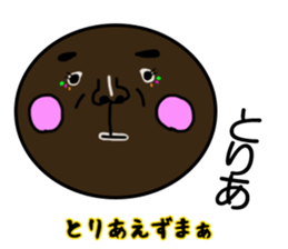 ganguro maru sticker #6891128