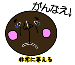 ganguro maru sticker #6891129