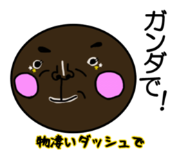 ganguro maru sticker #6891130