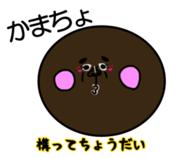 ganguro maru sticker #6891131