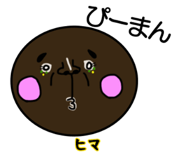 ganguro maru sticker #6891132
