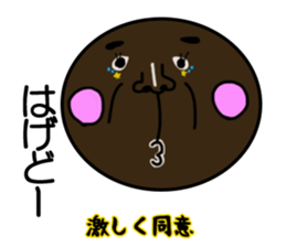 ganguro maru sticker #6891133