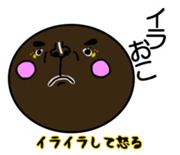 ganguro maru sticker #6891134