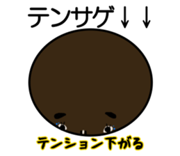 ganguro maru sticker #6891136
