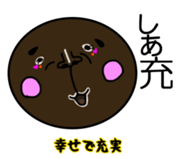 ganguro maru sticker #6891139