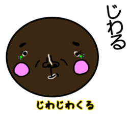 ganguro maru sticker #6891141