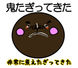 ganguro maru sticker #6891142