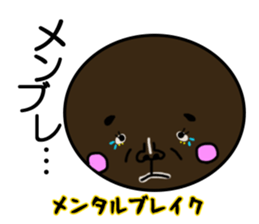 ganguro maru sticker #6891143