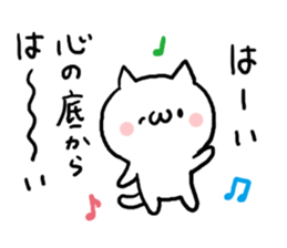 Chat NUKO sticker #6891464