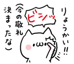 Chat NUKO sticker #6891466