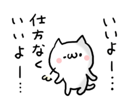 Chat NUKO sticker #6891467