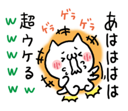 Chat NUKO sticker #6891468