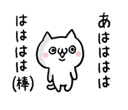 Chat NUKO sticker #6891469