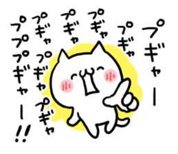 Chat NUKO sticker #6891470