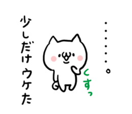 Chat NUKO sticker #6891471