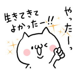 Chat NUKO sticker #6891473