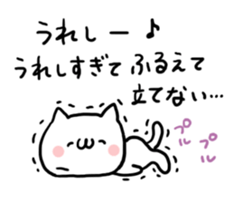 Chat NUKO sticker #6891474