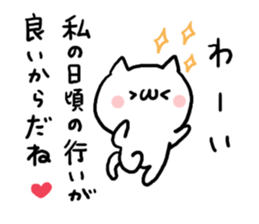 Chat NUKO sticker #6891475
