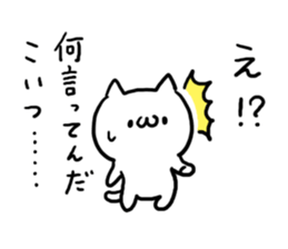 Chat NUKO sticker #6891476