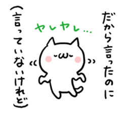 Chat NUKO sticker #6891477