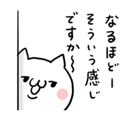 Chat NUKO sticker #6891478