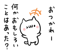 Chat NUKO sticker #6891480