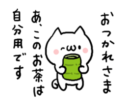 Chat NUKO sticker #6891481
