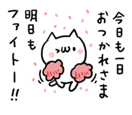 Chat NUKO sticker #6891482