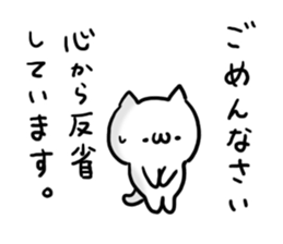 Chat NUKO sticker #6891484