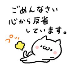 Chat NUKO sticker #6891485