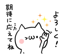 Chat NUKO sticker #6891488