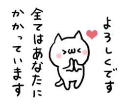 Chat NUKO sticker #6891489