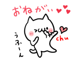 Chat NUKO sticker #6891490