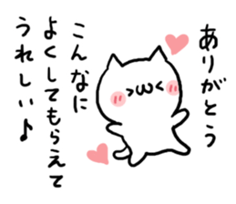Chat NUKO sticker #6891492