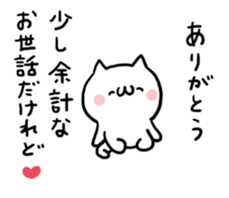 Chat NUKO sticker #6891494