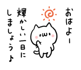Chat NUKO sticker #6891496