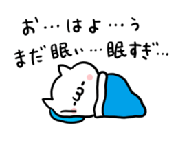Chat NUKO sticker #6891497