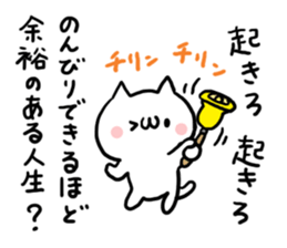 Chat NUKO sticker #6891498