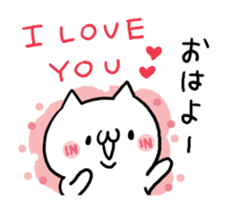 Chat NUKO sticker #6891499