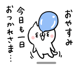 Chat NUKO sticker #6891500